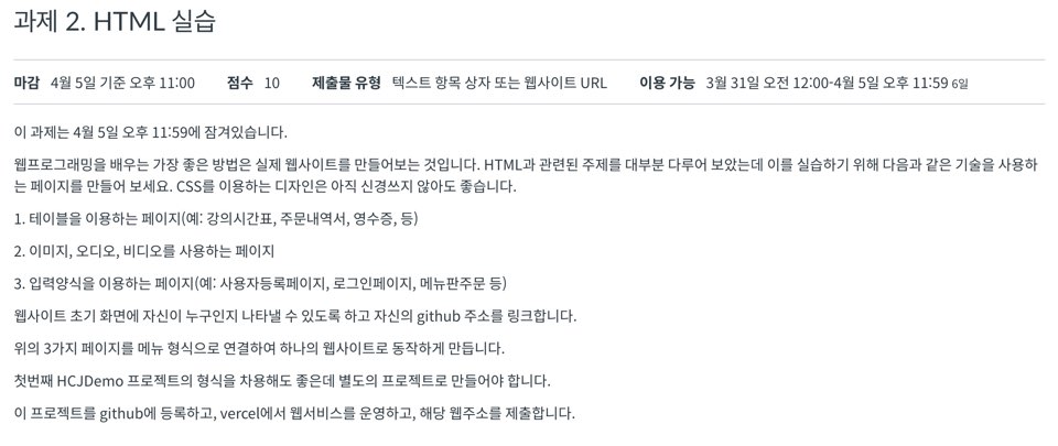 과제 2 미리보기